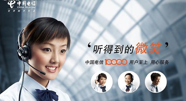 中国电信光宽品牌宣传